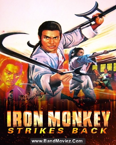 دانلود دوبله فارسی فیلم پسر کله شق Iron Monkey Strikes Back 1978