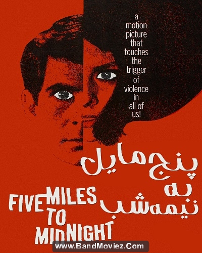 دانلود دوبله فارسی فیلم پنج مایل مانده به نیمه‌ شب Five Miles to Midnight 1962