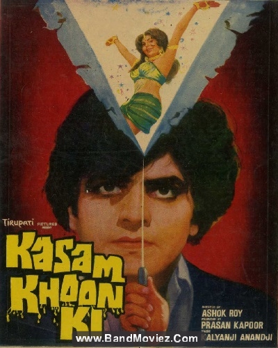 دانلود دوبله فارسی فیلم قسم به خون Kasum Khoon Ki 1977