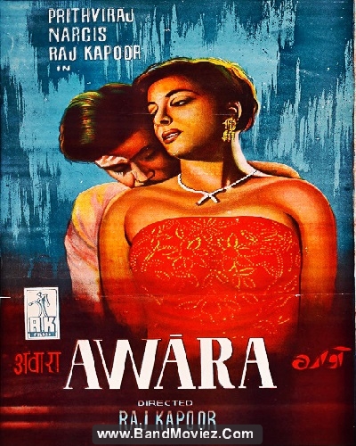 دانلود دوبله فارسی فیلم آواره Awaara 1951
