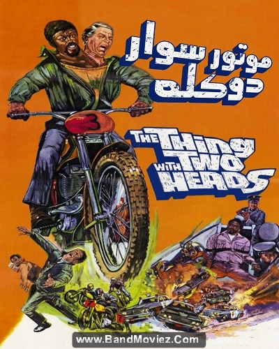 دانلود دوبله فارسی فیلم موتور سوار دو کله The Thing with Two Heads 1972