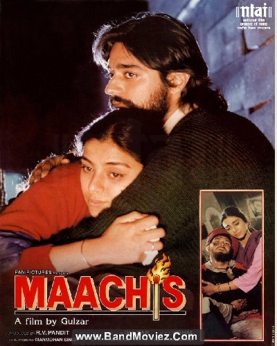 دانلود دوبله فارسی فیلم آتش Maachis 1996